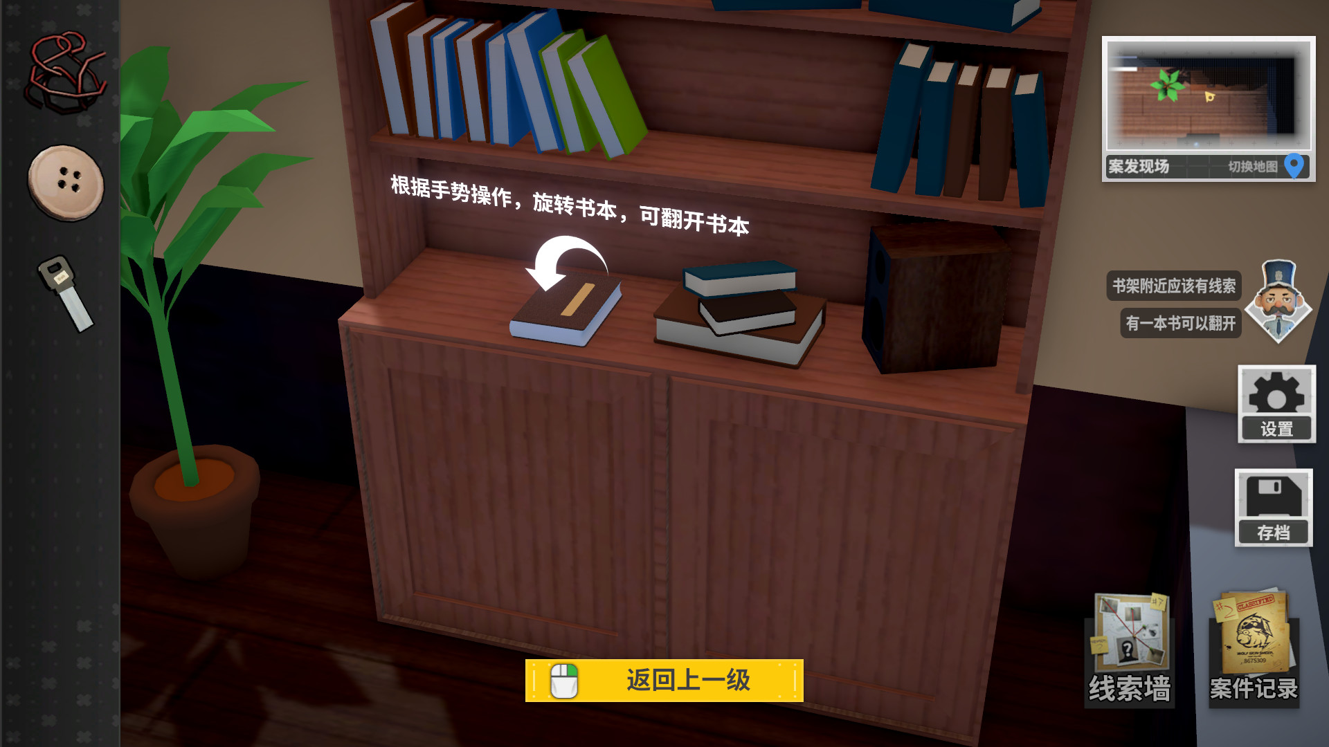 侦探万事屋-庄园疑案/Detective Agency: Murder at the Manor