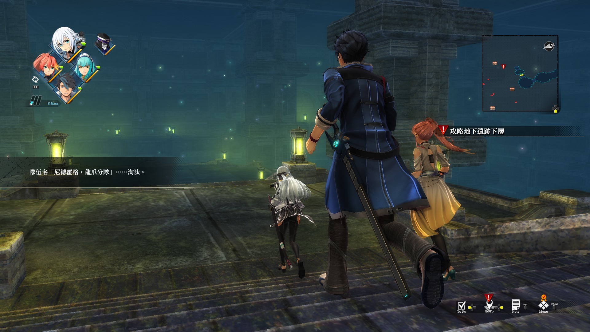 1658991921616002.jpg 英雄传说:黎之轨迹/The Legend of Heroes: Kuro no Kiseki