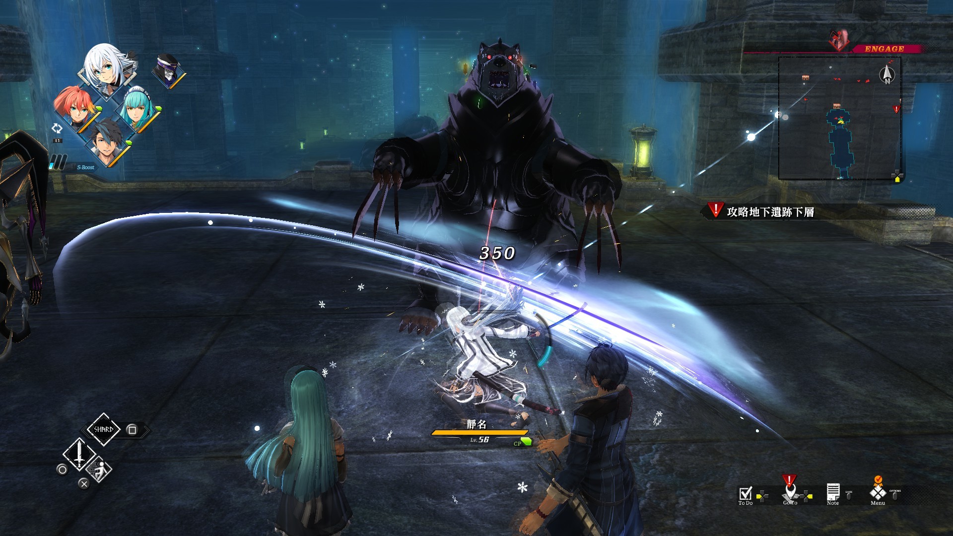 1658991921677606.jpg 英雄传说:黎之轨迹/The Legend of Heroes: Kuro no Kiseki
