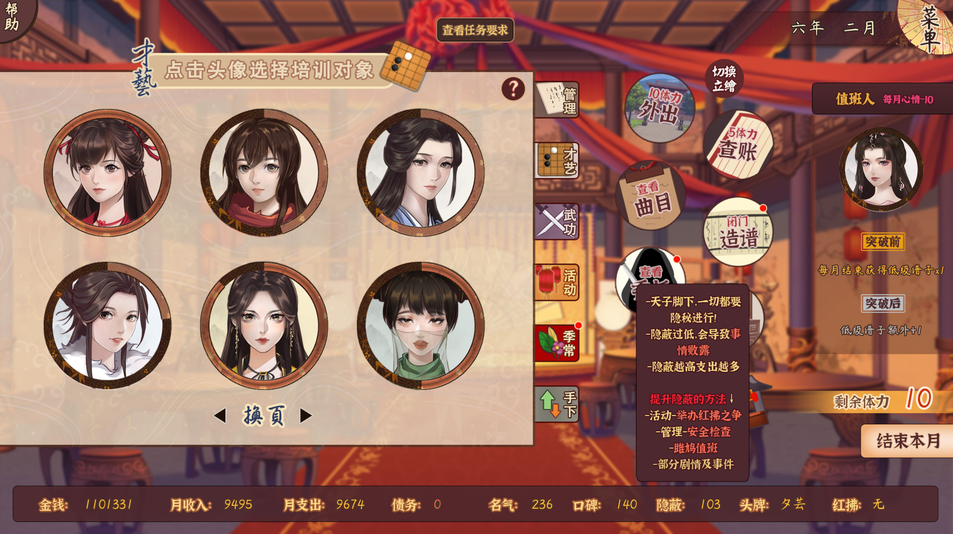 风信楼/Feng Xin Lou