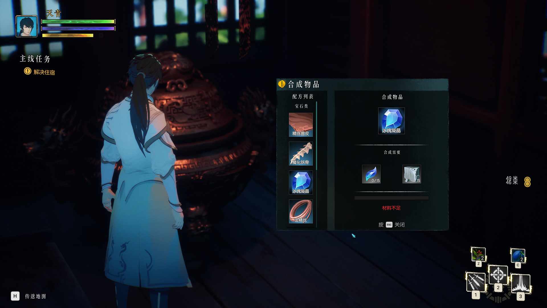 1651029082365259.jpg 隐世神剑传/Seclusion Sword
