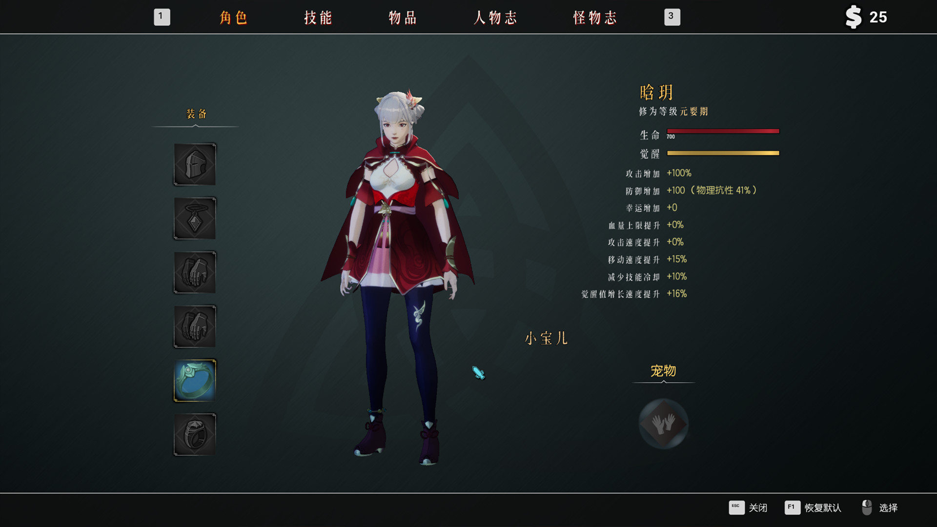 1651029083810673.jpg 隐世神剑传/Seclusion Sword