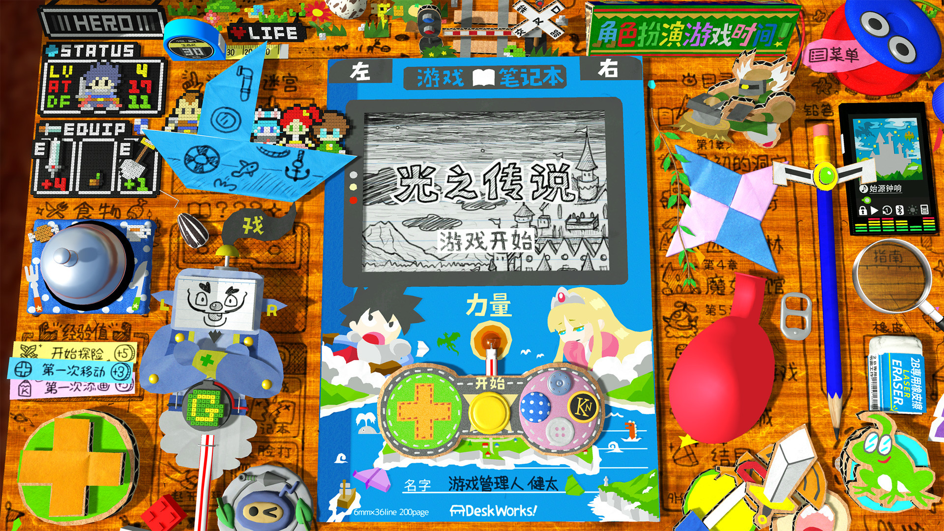 1663205684857938.jpg 角色扮演游戏时间!~光之传说~/RPG Time The Legend of Wright