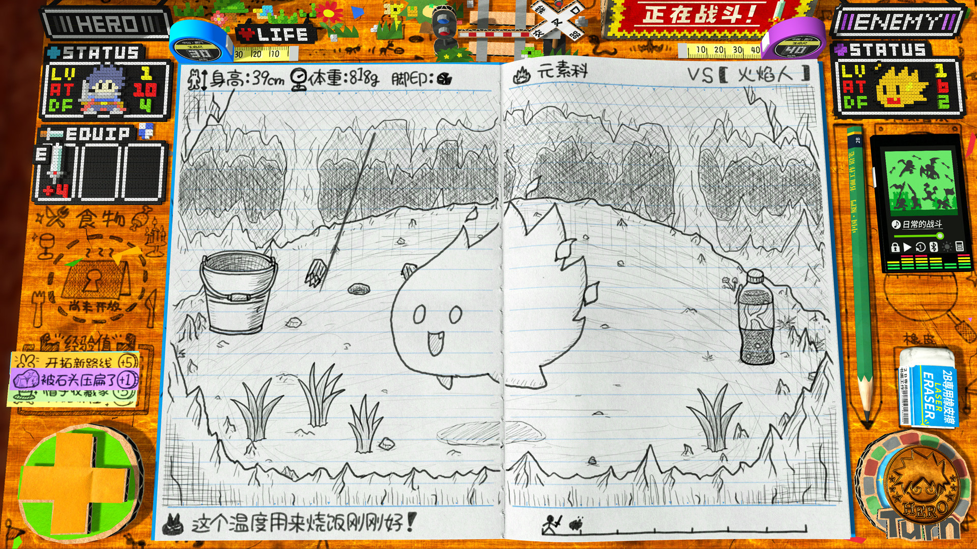 1663205684410376.jpg 角色扮演游戏时间!~光之传说~/RPG Time The Legend of Wright