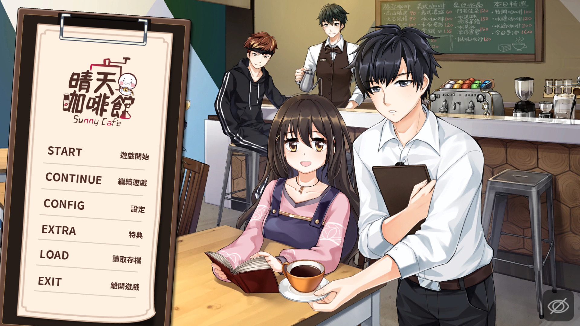1639135245228077.jpg 晴天咖啡館/Sunny Cafe