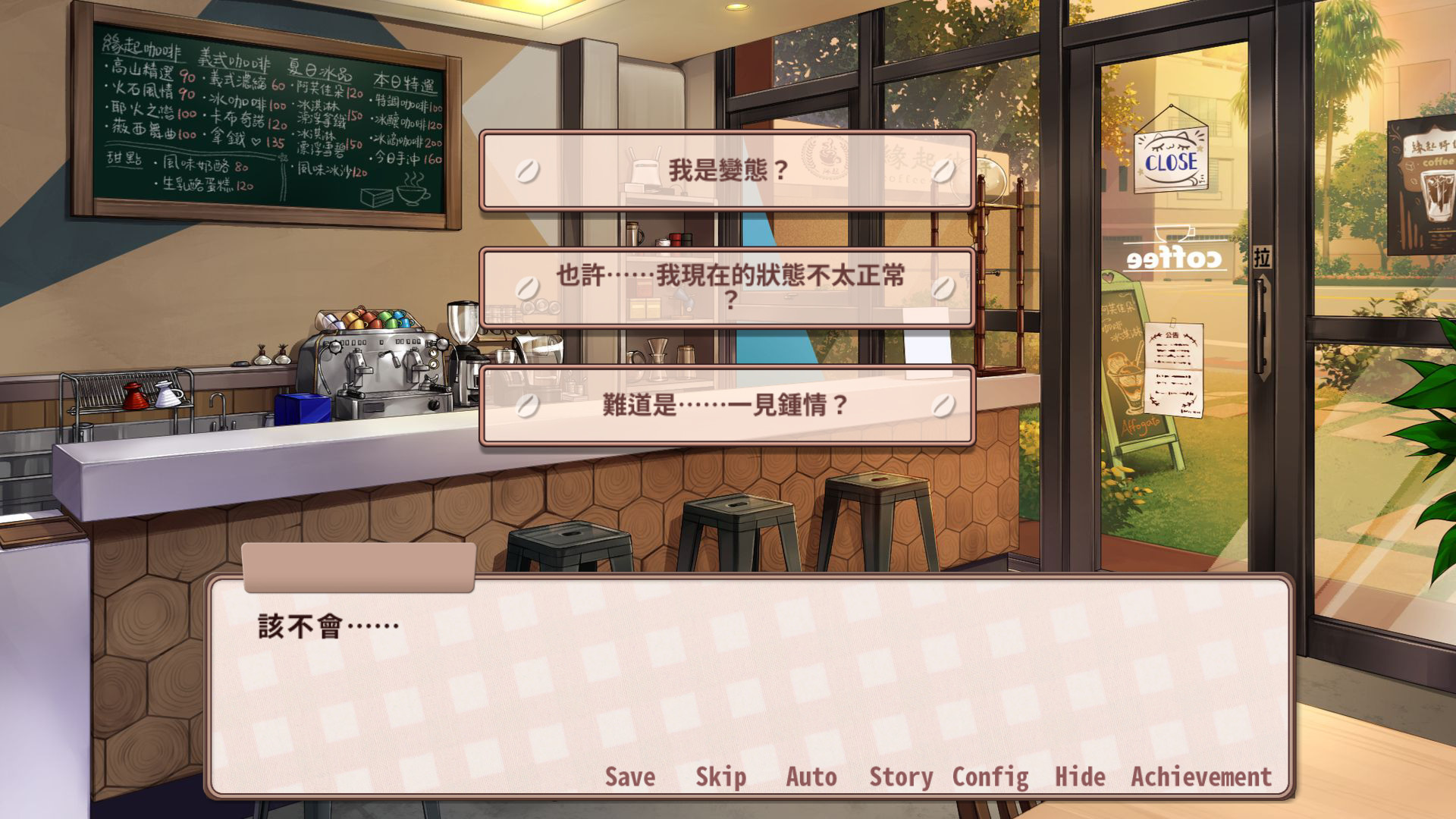 1639135246278323.jpg 晴天咖啡館/Sunny Cafe