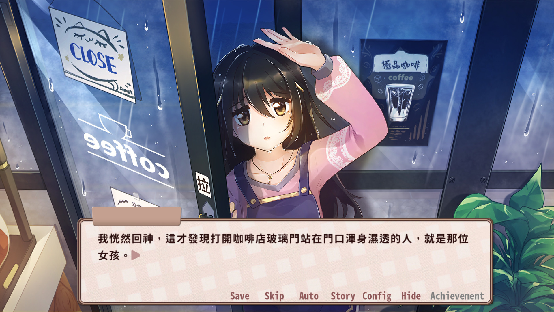 1639135246848576.jpg 晴天咖啡館/Sunny Cafe