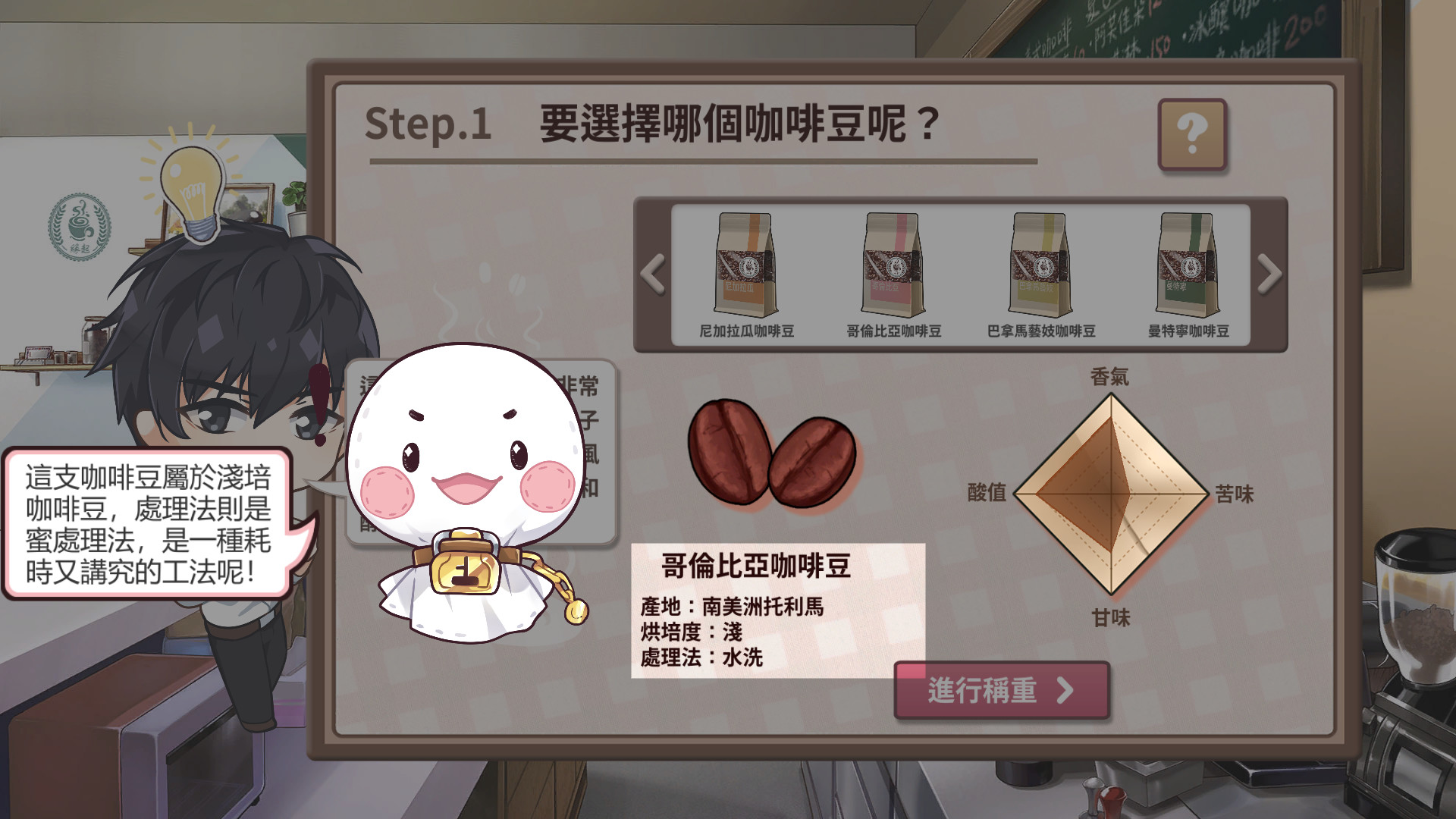 1639135248651175.jpg 晴天咖啡館/Sunny Cafe
