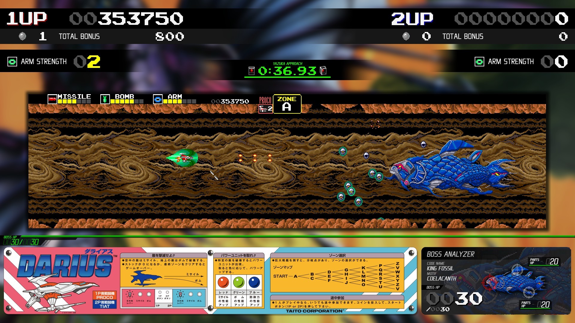 1630062931252754.jpg 大流士游戏合集/Darius Cozmic Collection Arcade