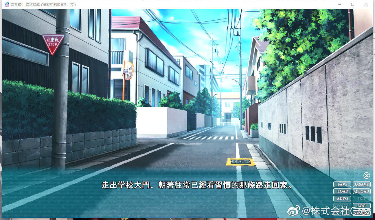 1637319991948534.jpg 异界转生 这次变成了传说中的勇者呢(受)