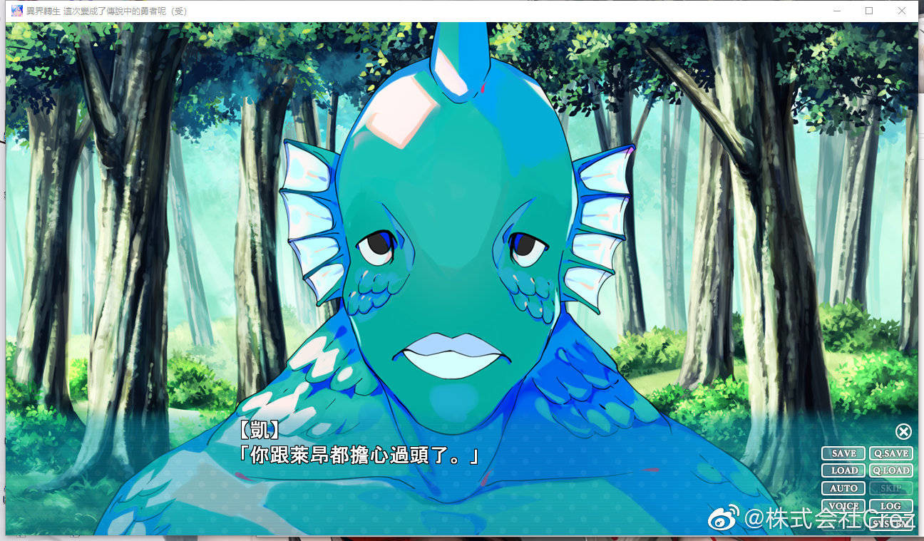 1637319991929541.jpg 异界转生 这次变成了传说中的勇者呢(受)