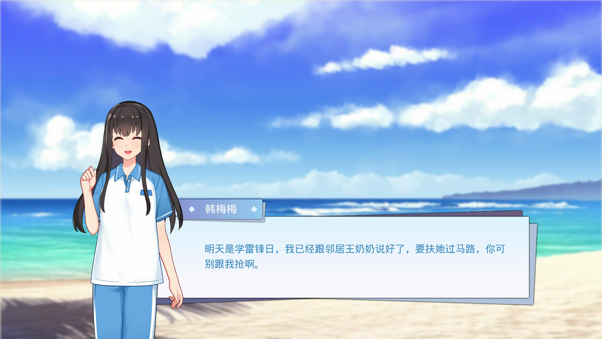 1648726953883874.jpg 李雷和韩梅梅:与你同在/Lilei And Hanmeimei
