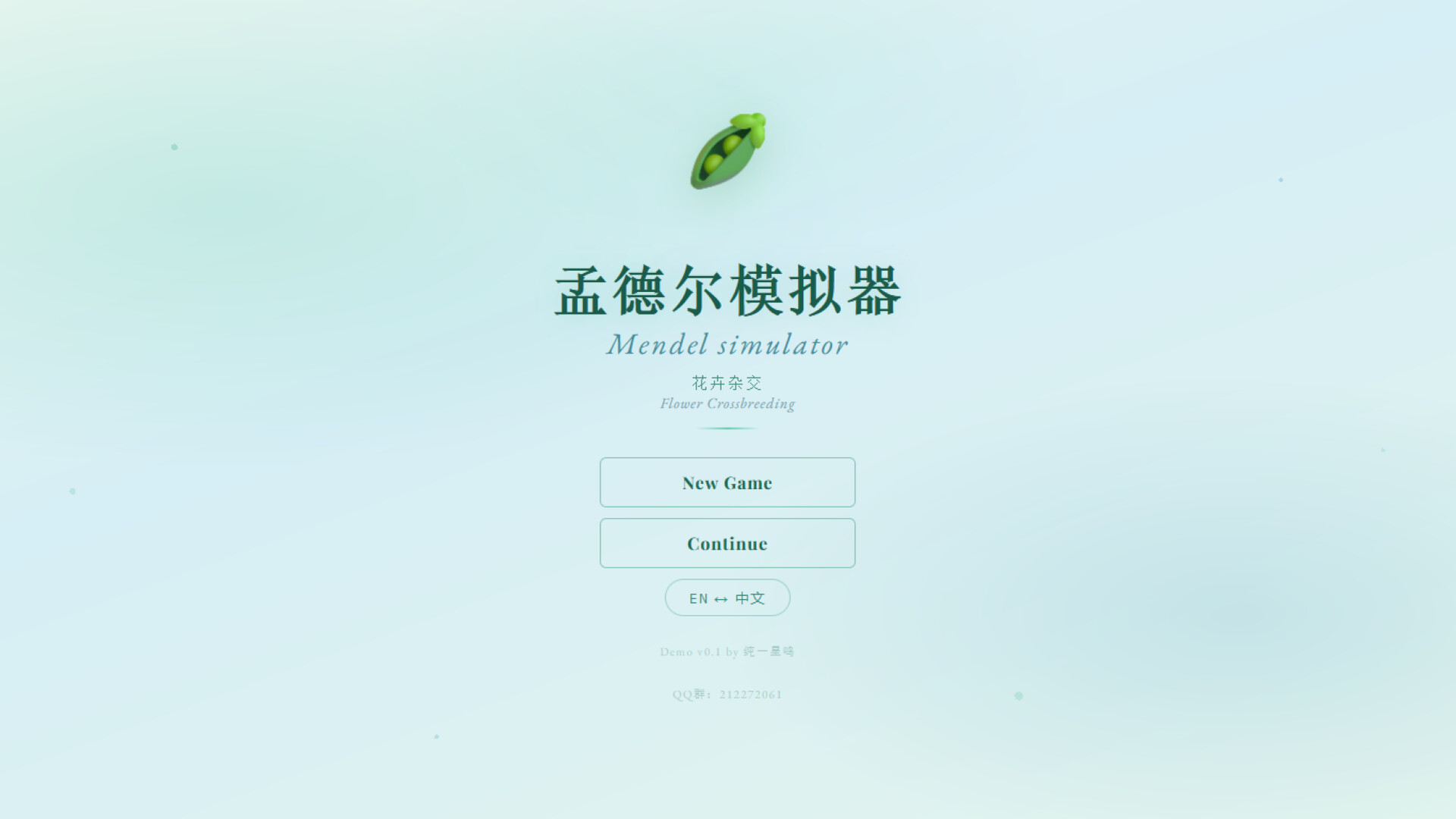 孟德尔模拟器/Mendel Simulator