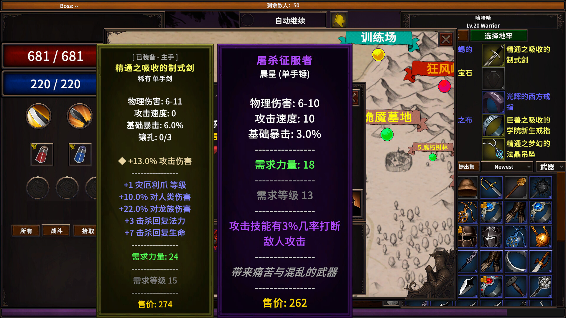 放置地牢-AutoDungeon/Auto Dungeon:Idle Adventure