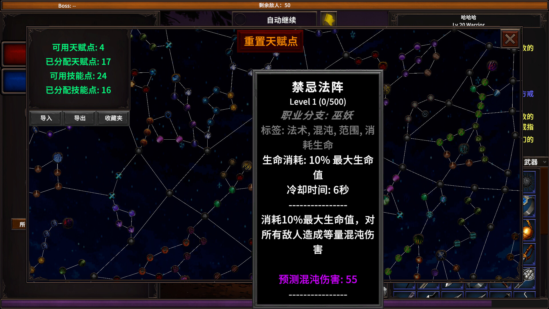 放置地牢-AutoDungeon/Auto Dungeon:Idle Adventure