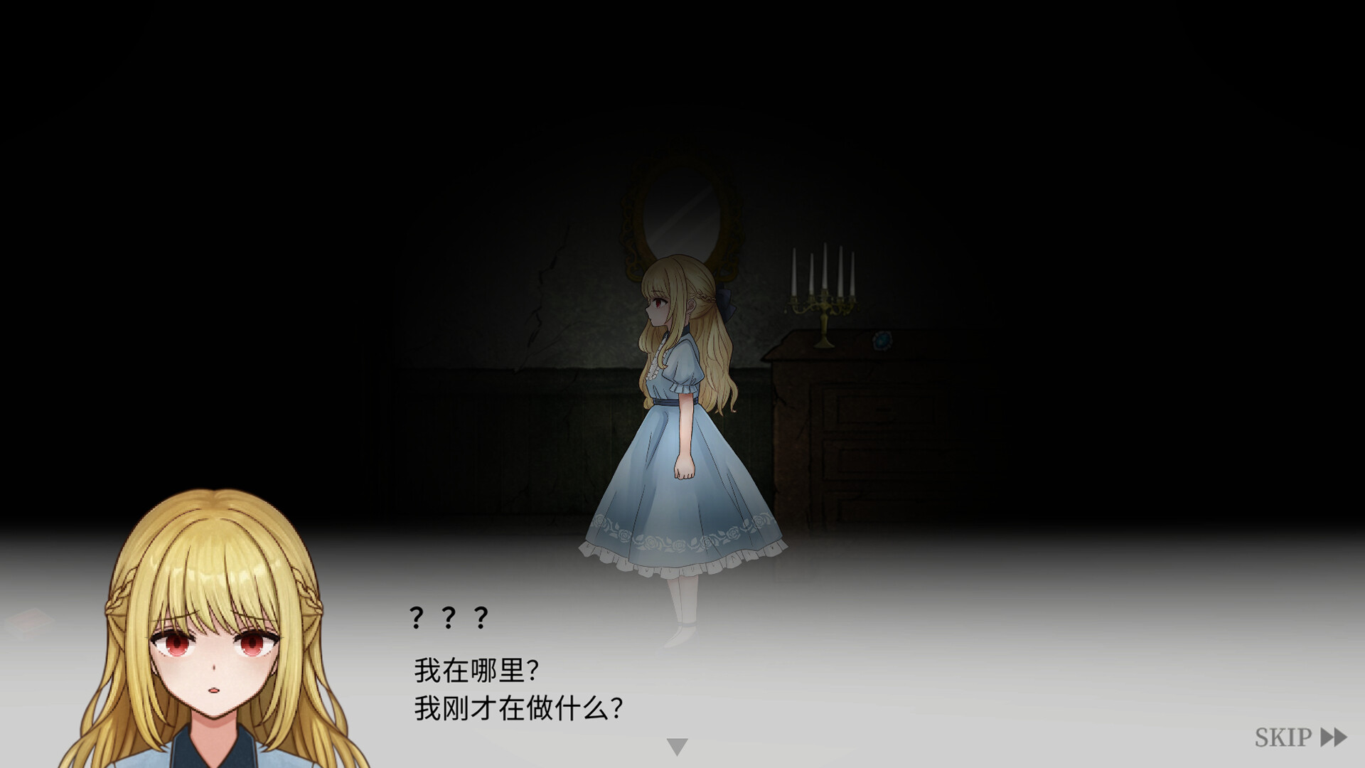 道恩贝尔/Dawn Bell
