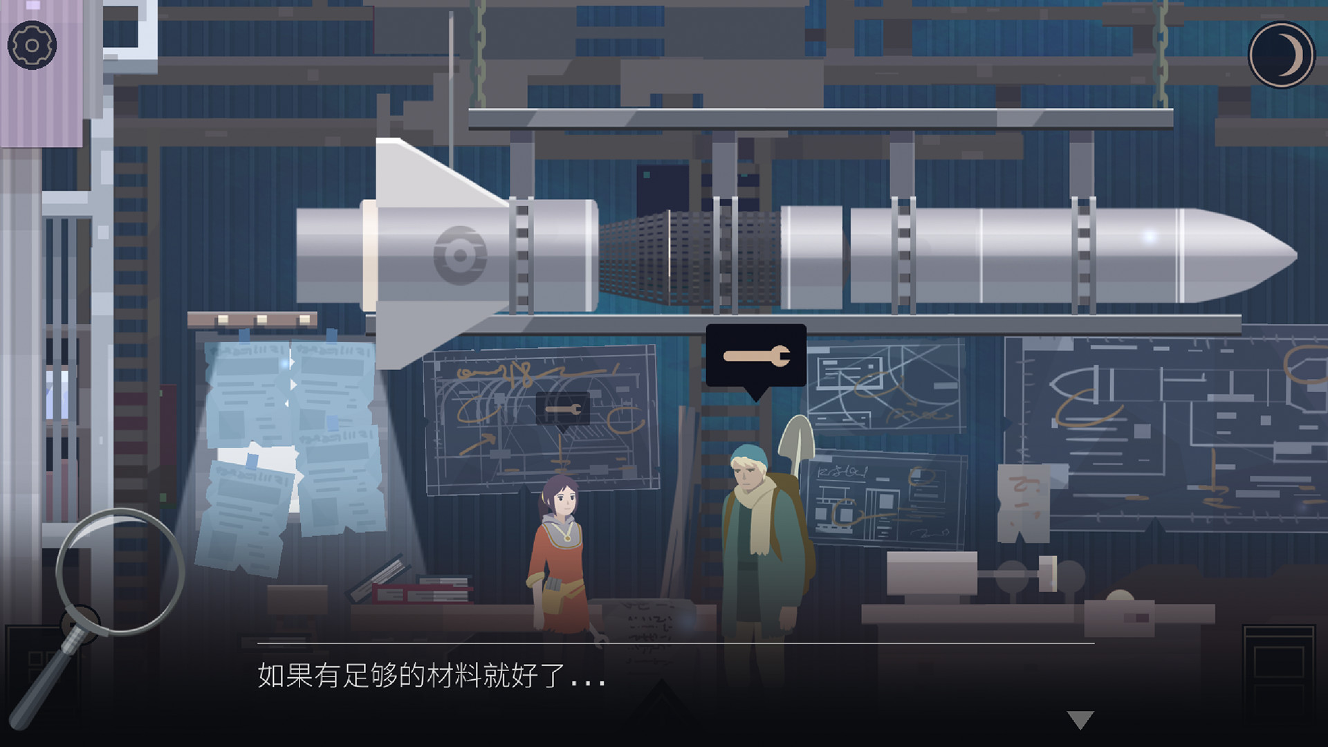 1637334839867420.jpg OPUS:灵魂之桥/OPUS: Rocket of Whispers