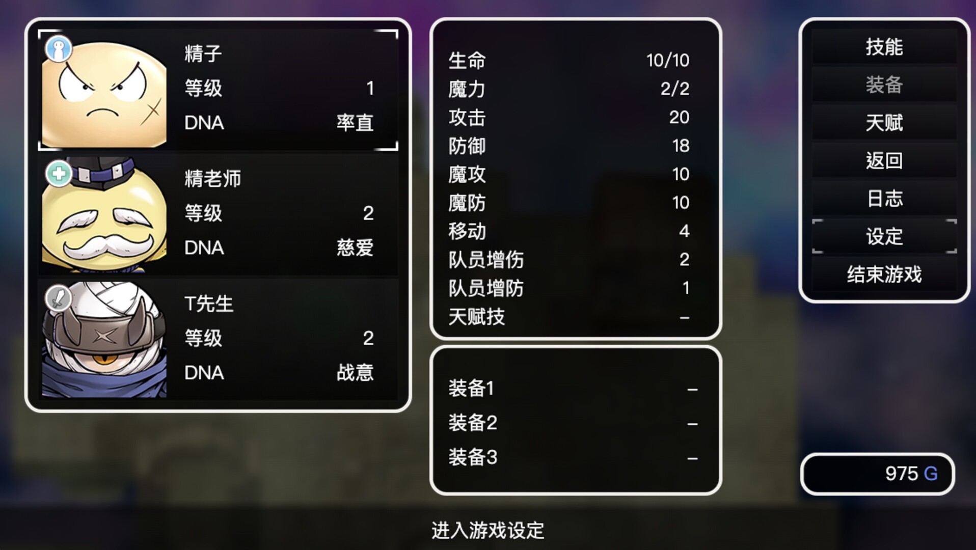 1701080996161707.jpg 基因战争/GeneWars