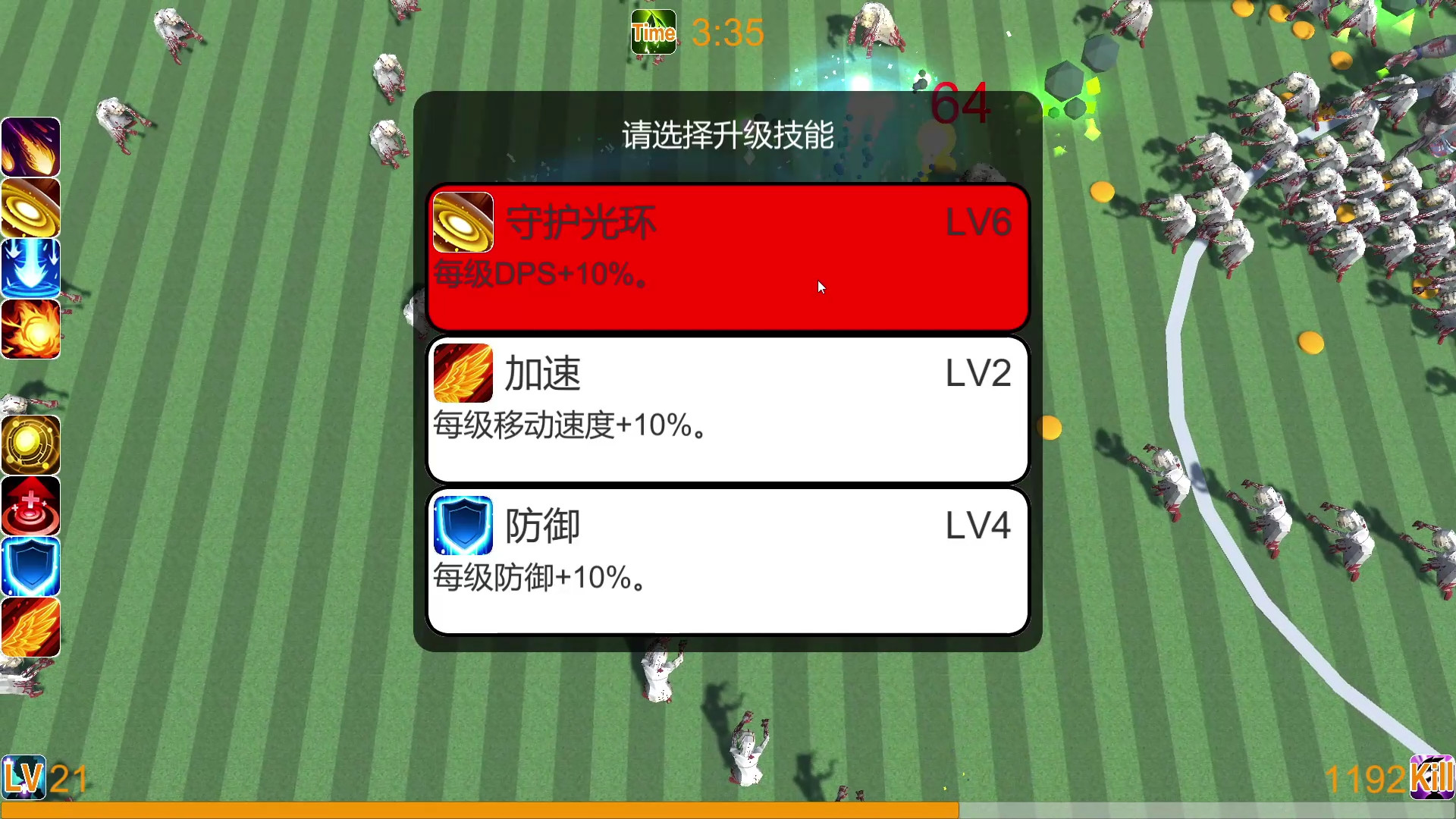 1648947866982305.jpg 丧尸幸存者/Zombie Survivors
