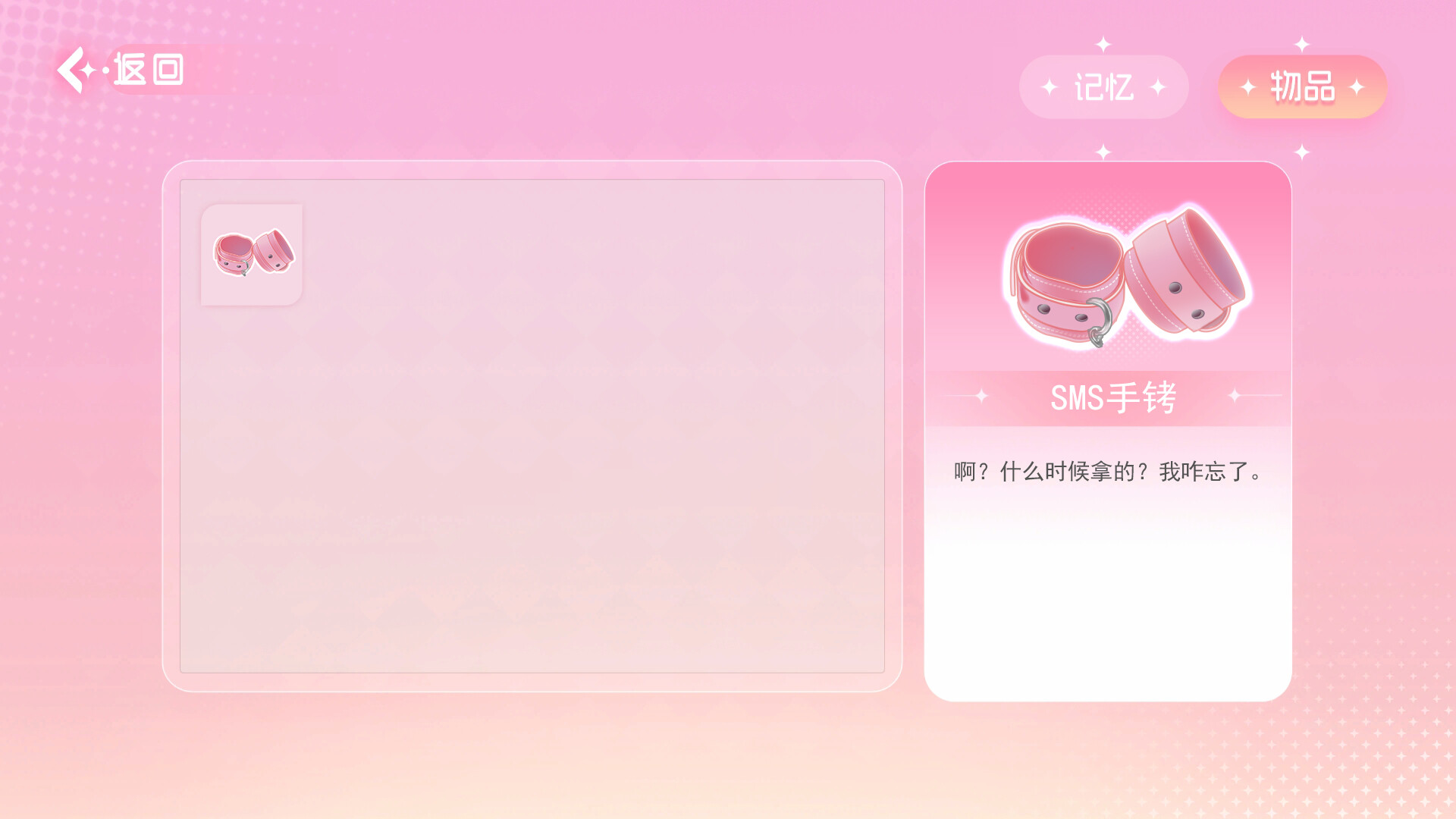 1723699450353172.jpg 重生了还逼我恋爱?/重生了还要我谈恋爱?