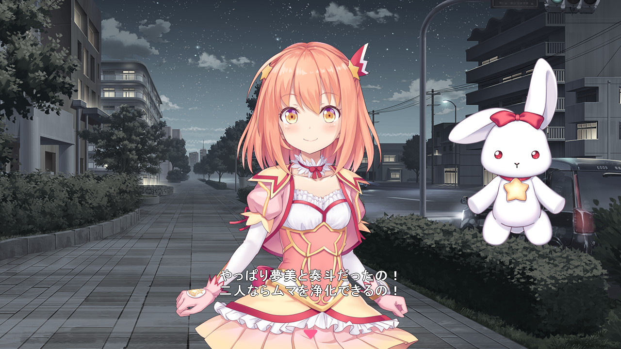 1648805141908482.jpg 星之旋律 梦美梦战士/Star Melody Yumemi Dreamer