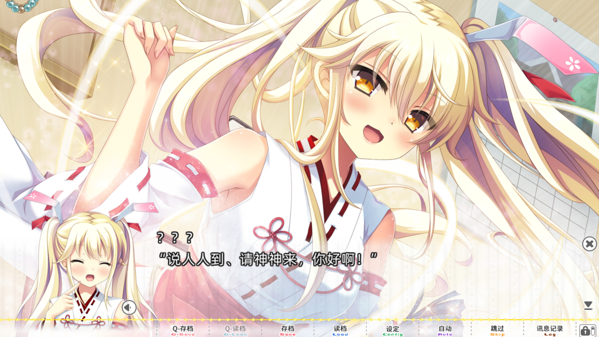 1646619174504577.jpg 太依赖咒术的我未来堪忧。/KamiYaba: Destiny on a Dicey Deadline