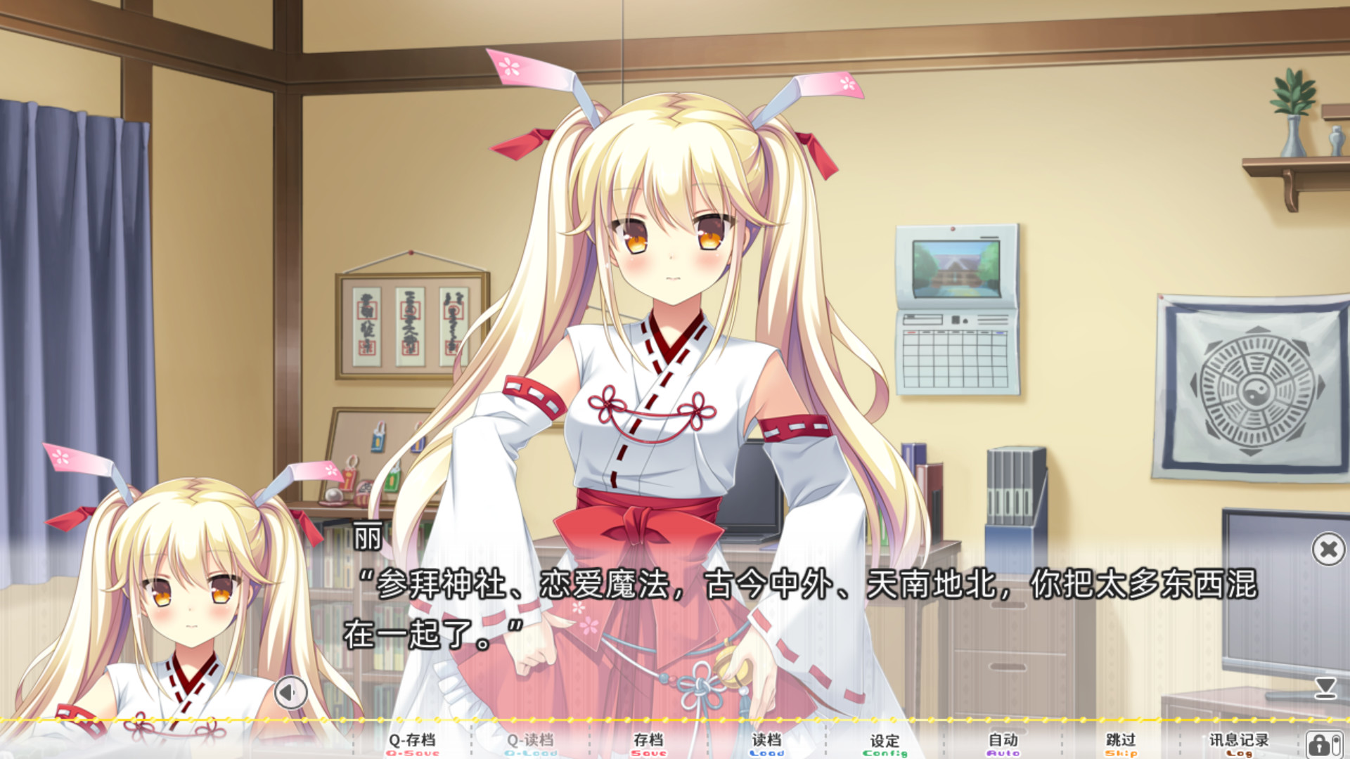 1646619174128847.jpg 太依赖咒术的我未来堪忧。/KamiYaba: Destiny on a Dicey Deadline