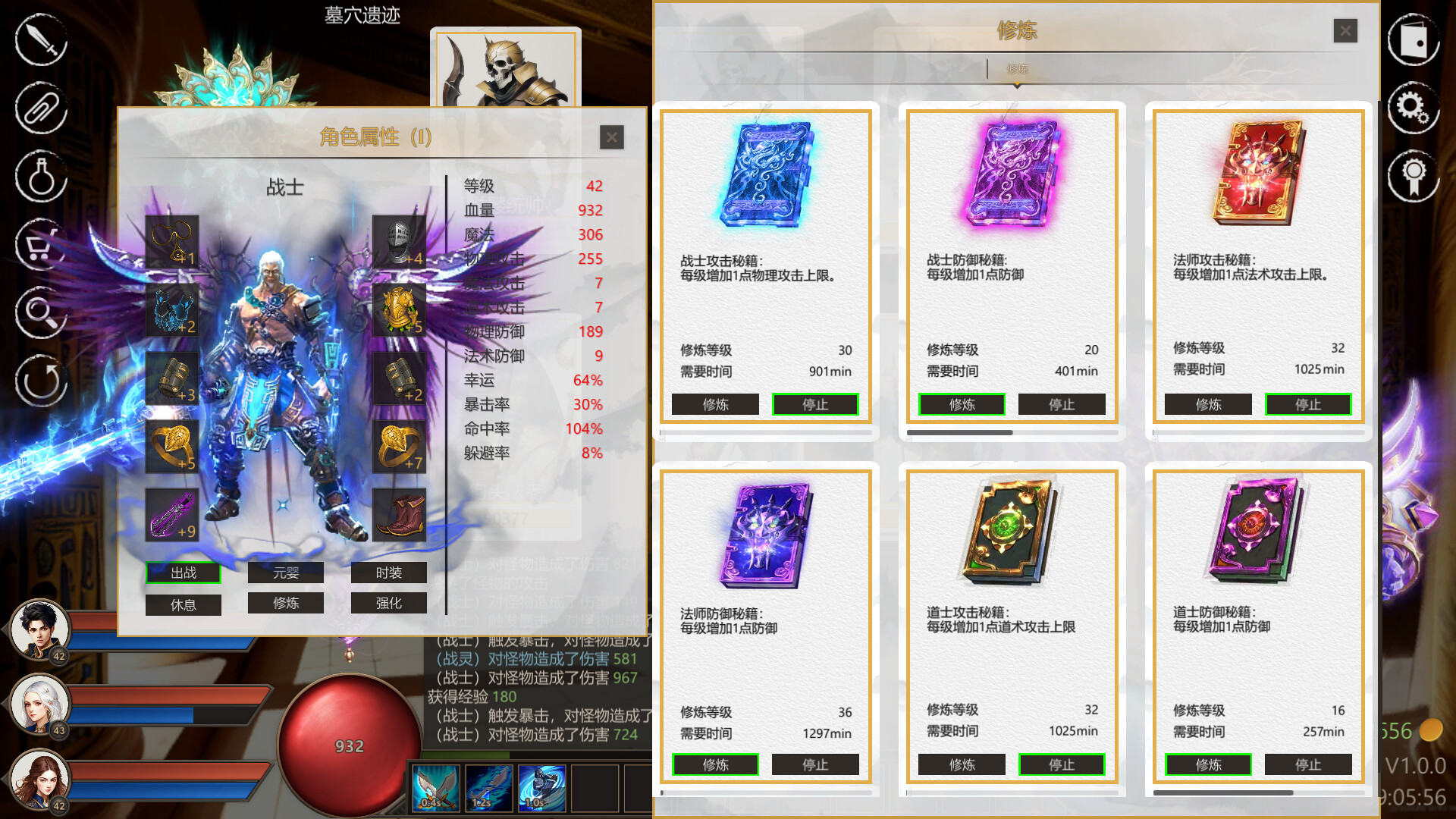 1702977536489984.jpg 道法战传说/Idle Taoist Mage Warrior
