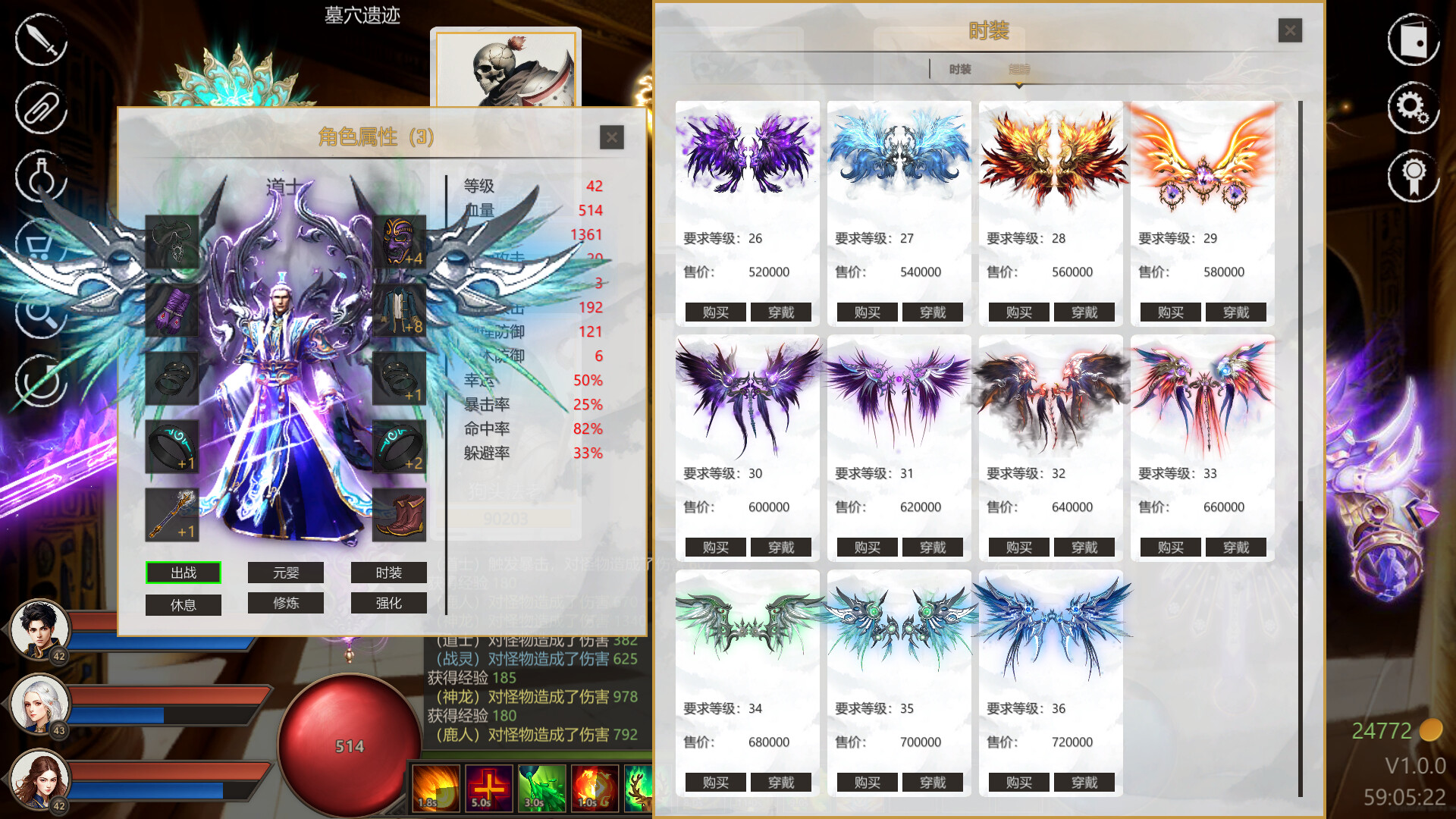 1702977536357754.jpg 道法战传说/Idle Taoist Mage Warrior