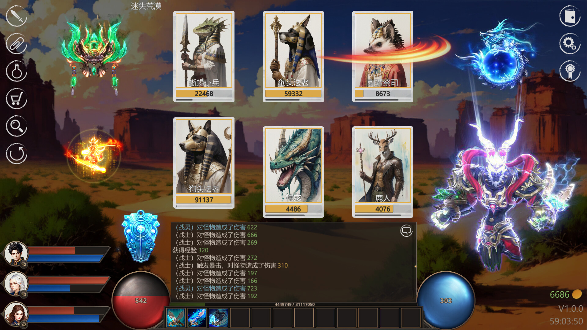 1702977536865713.jpg 道法战传说/Idle Taoist Mage Warrior