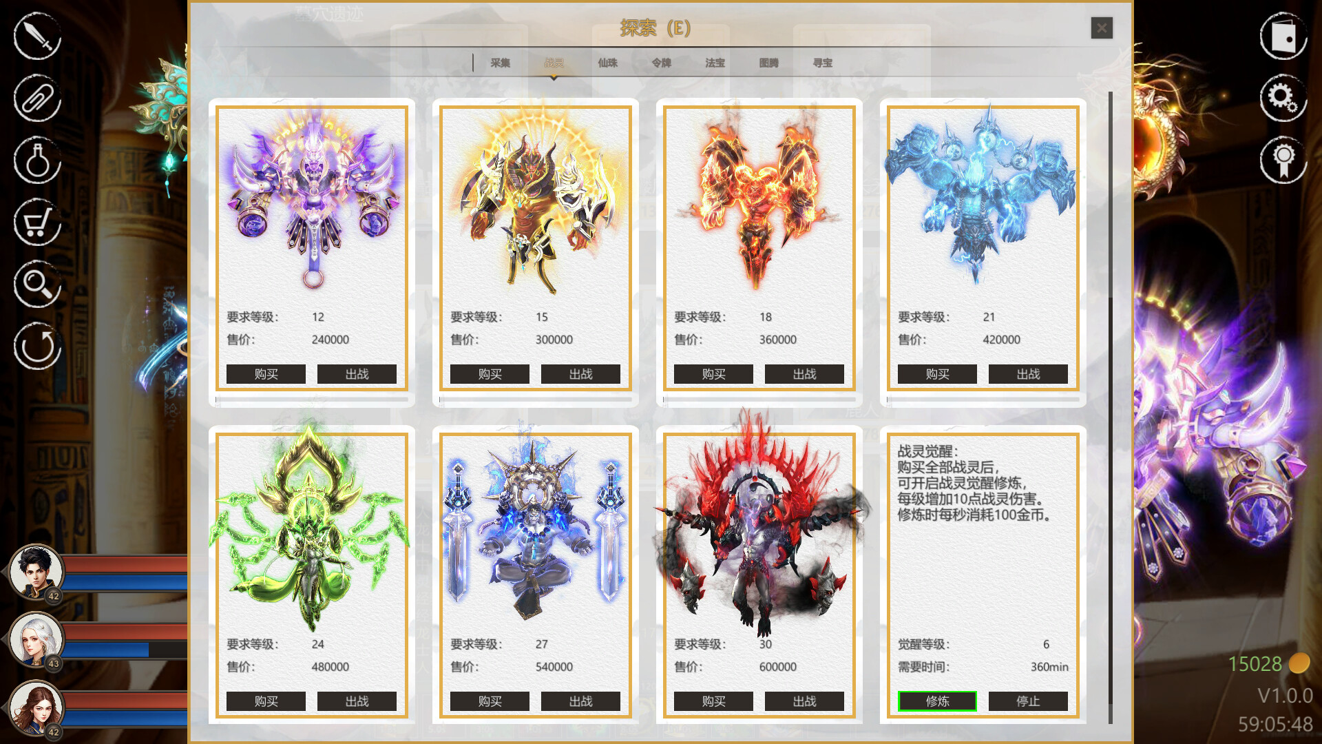 1702977536730505.jpg 道法战传说/Idle Taoist Mage Warrior