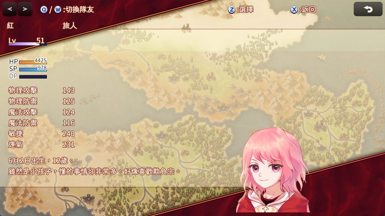 1687225693239584.jpg 宝箱/Chest