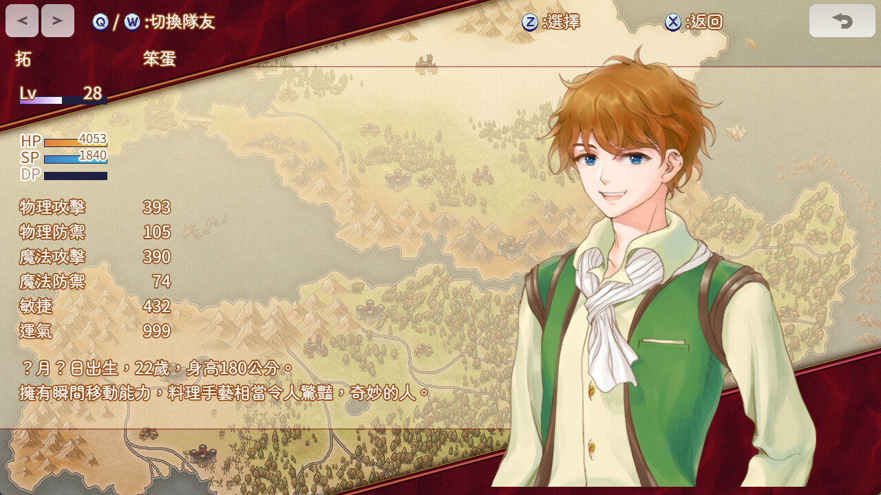 1687225693232397.jpg 宝箱/Chest