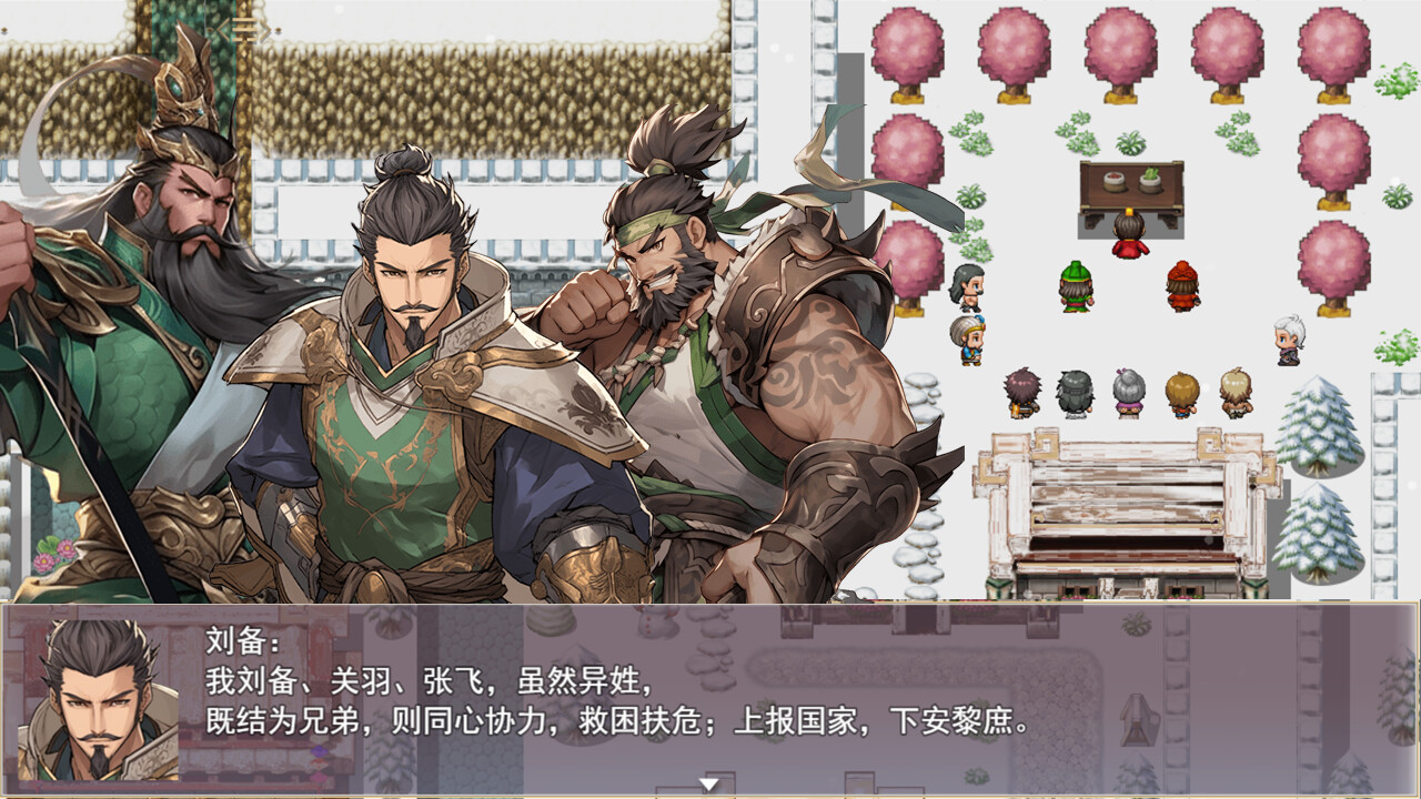1686465525190253.jpg 三国真龙传/Three Kingdoms True Dragon