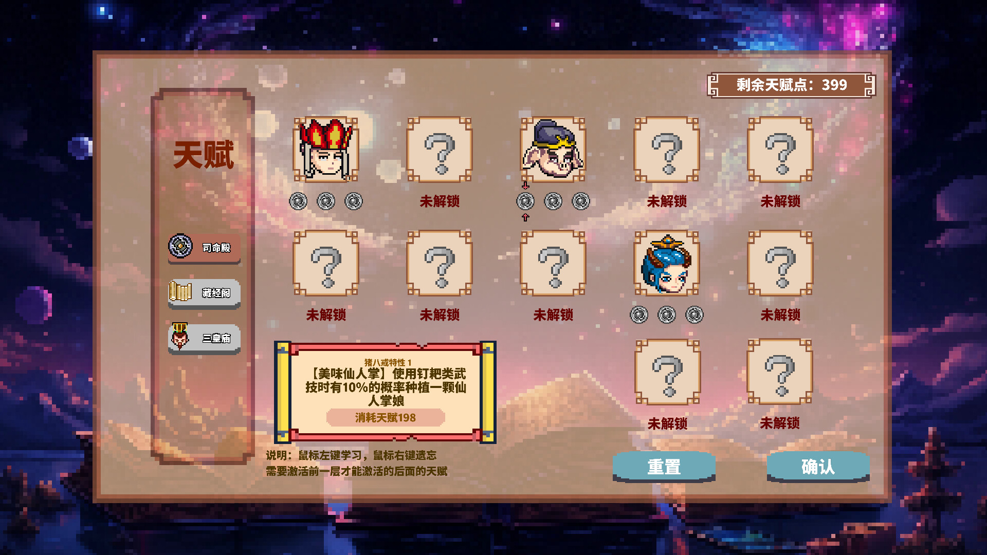 1695009888578734.jpg 西游幸存者/Journey to the West Survivor