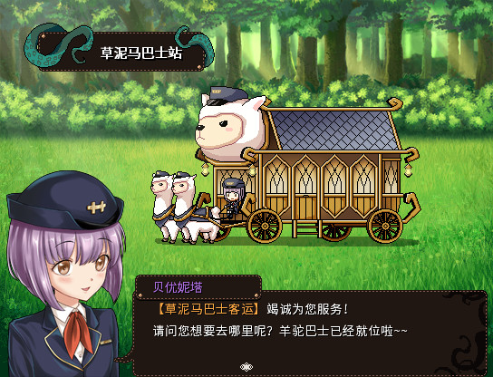 1690597113132144.jpg 萝莉的远征/Lolita Expedition