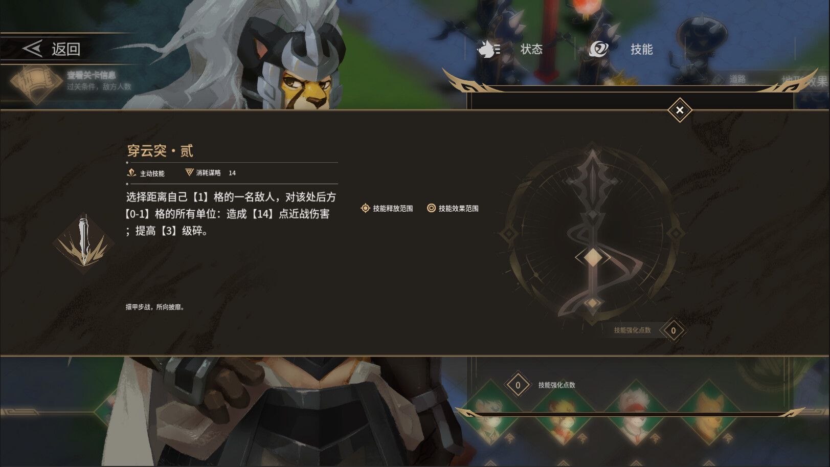 1700192542211875.jpg 履云录/Elysium Above