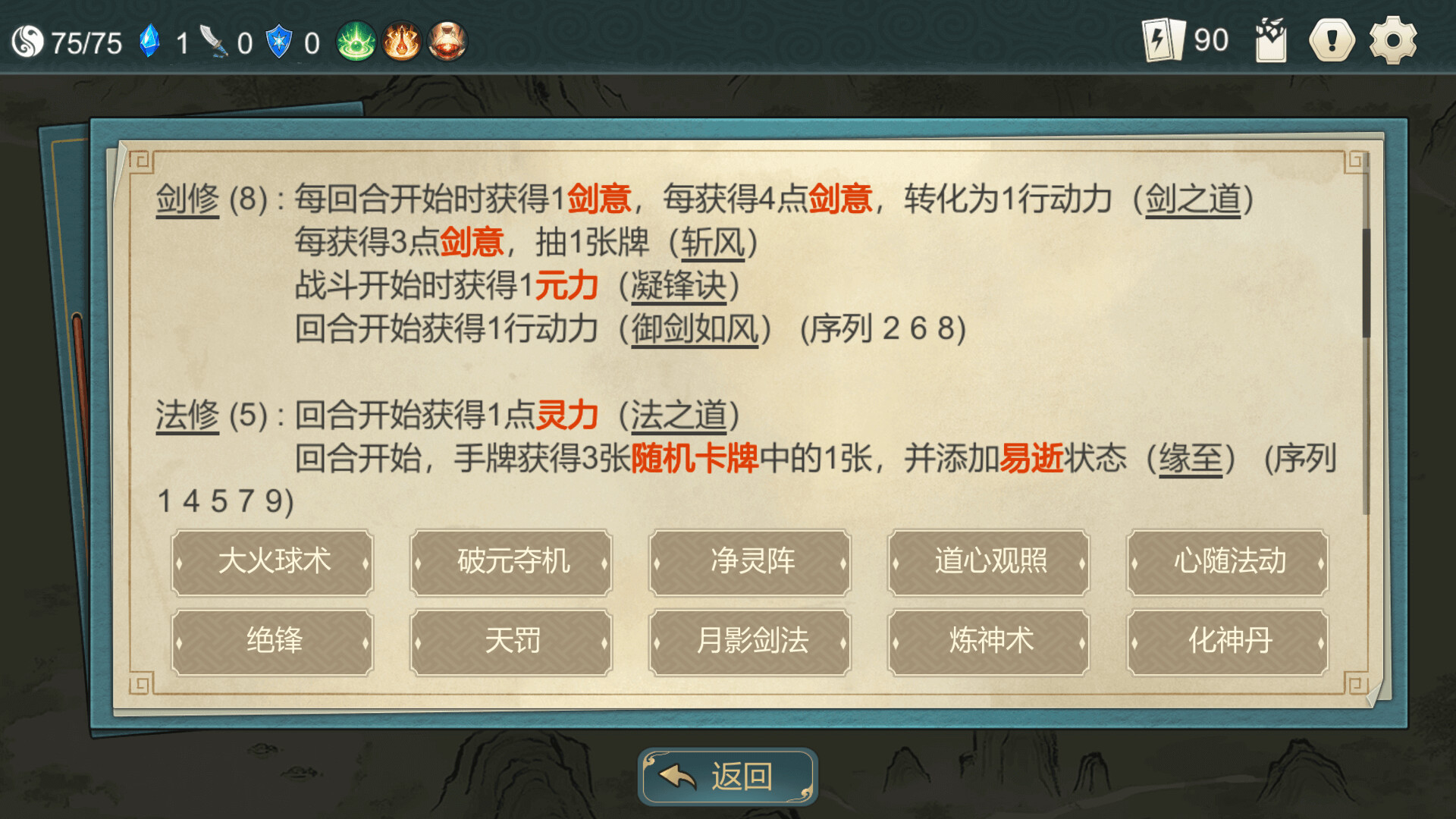 小小修仙者/Little Immortal Cultivator