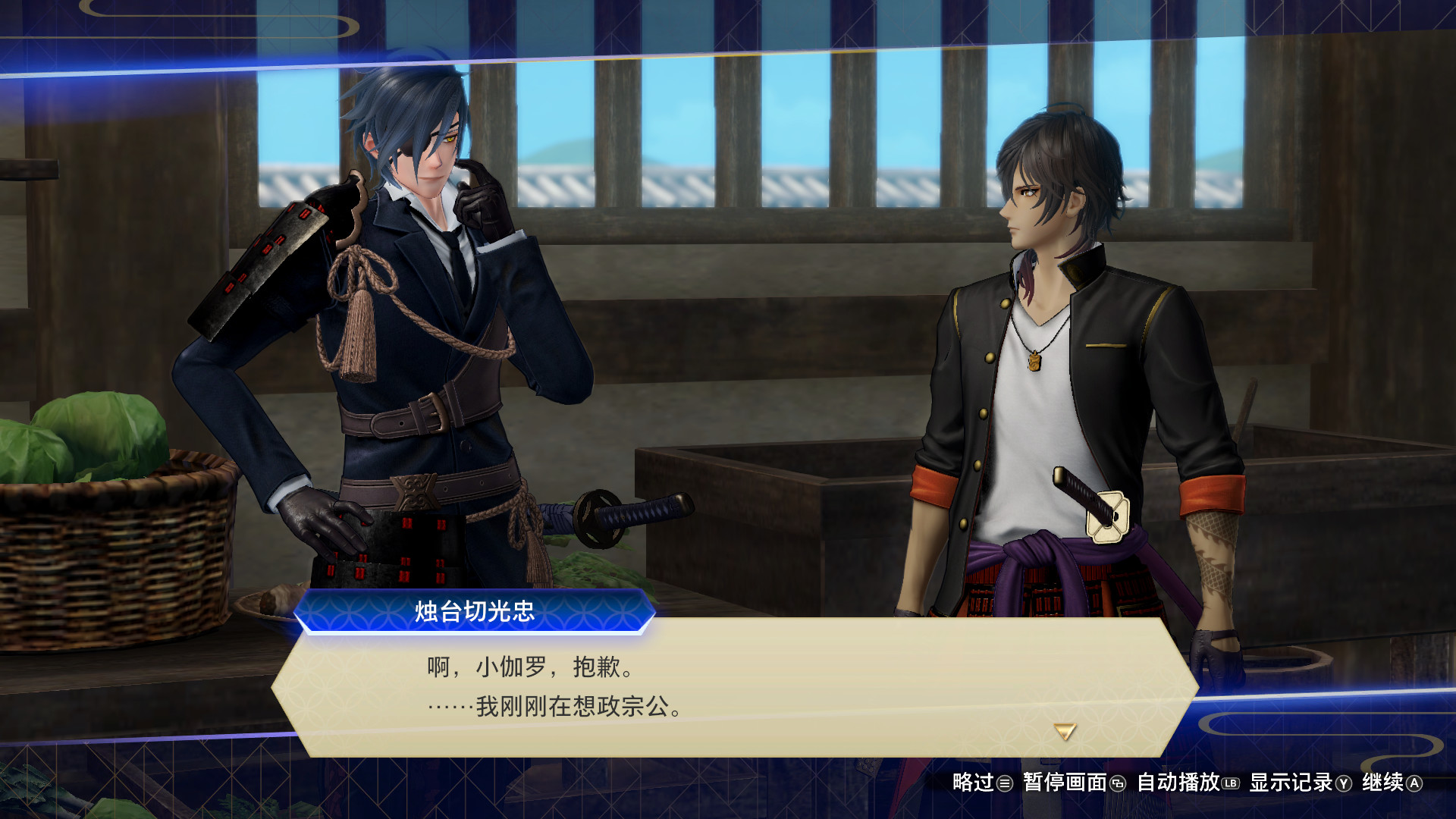 1653535831864875.jpg 刀剑乱舞无双/Touken Ranbu Warriors