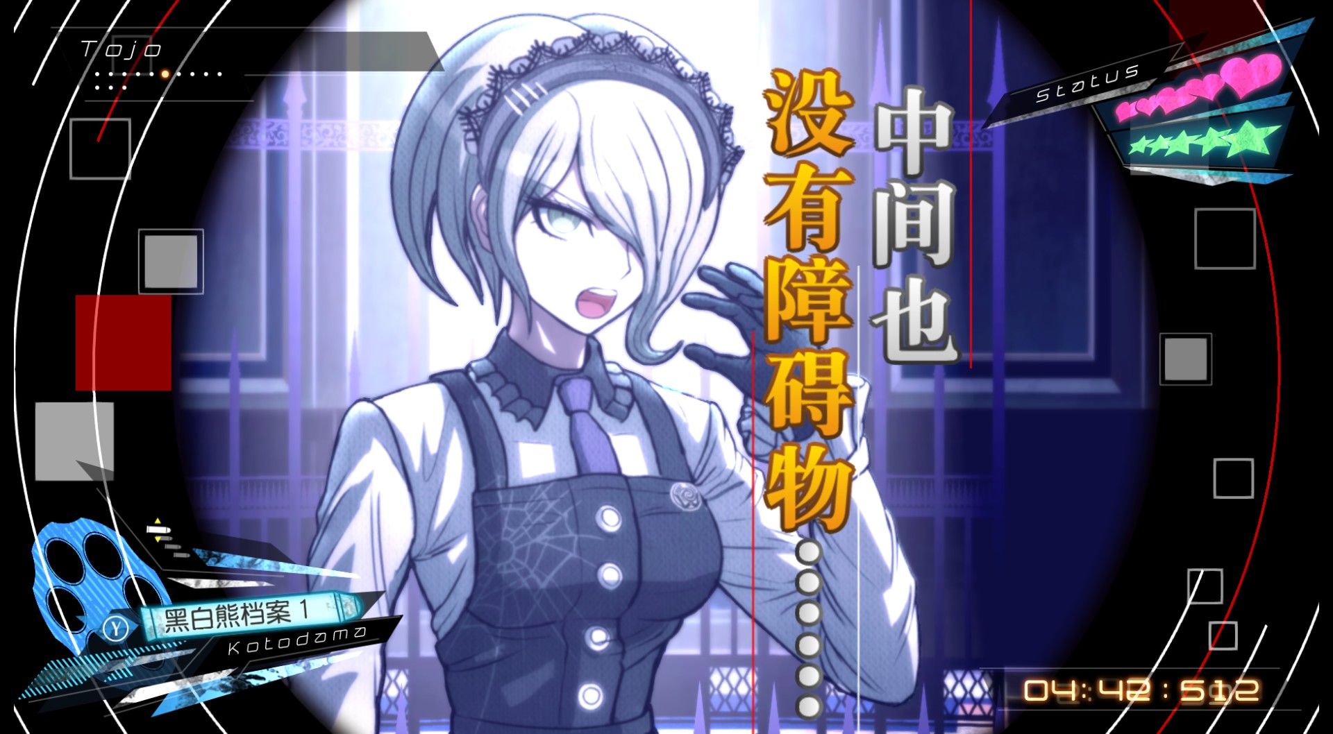 1624194345567222.jpg 新弹丸论破V3周年纪念版/Danganronpa V3: Killing Harmony Anniversary Edition