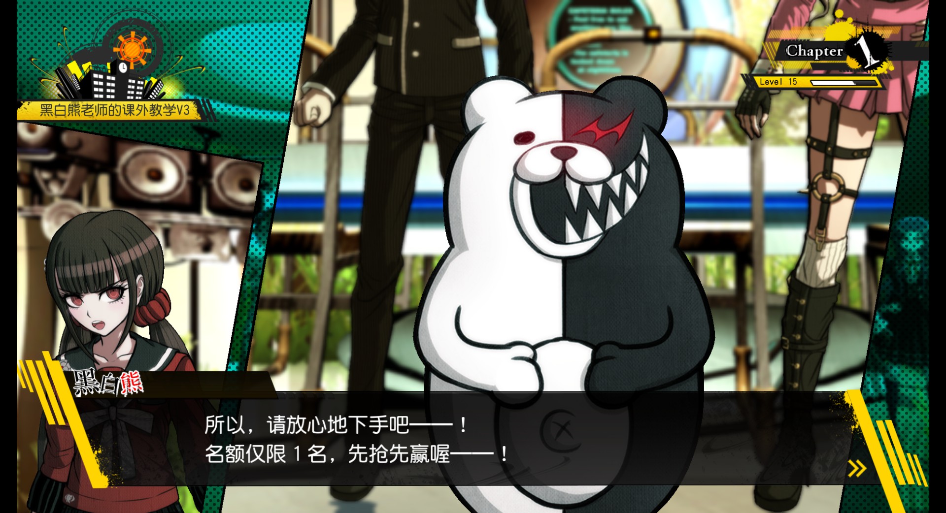 1624194345865124.jpg 新弹丸论破V3周年纪念版/Danganronpa V3: Killing Harmony Anniversary Edition