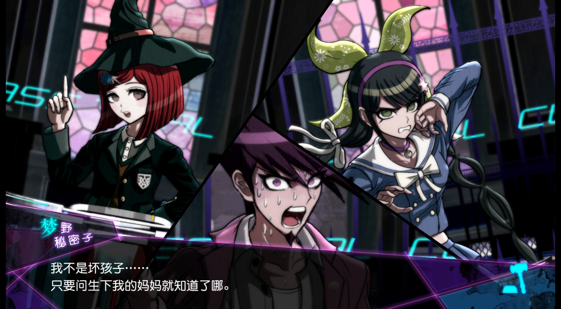 1624194345830264.jpg 新弹丸论破V3周年纪念版/Danganronpa V3: Killing Harmony Anniversary Edition