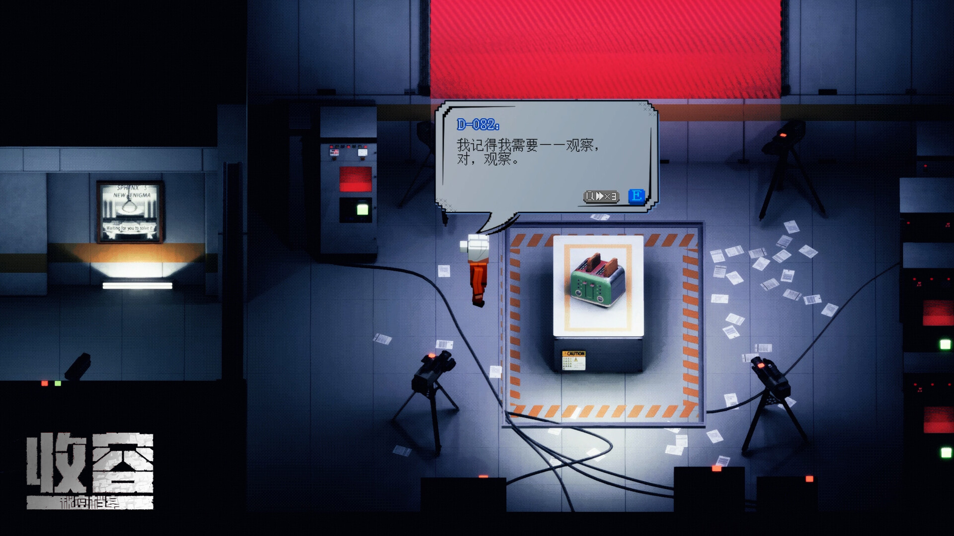 1663202063190475.jpg 收容:秘密档案/SCP : Secret Files