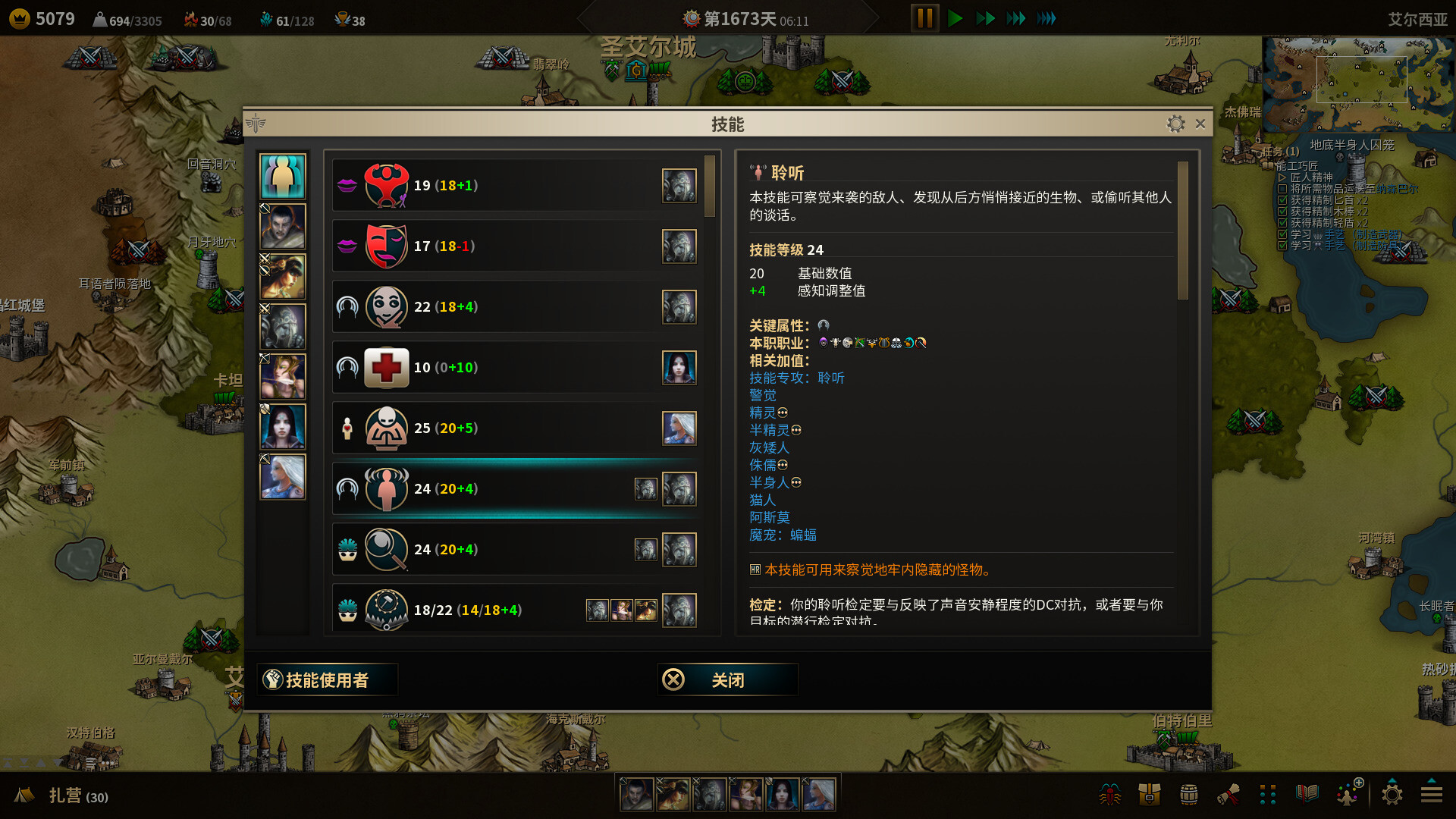1643721897877700.jpg 低魔时代/Low Magic Age
