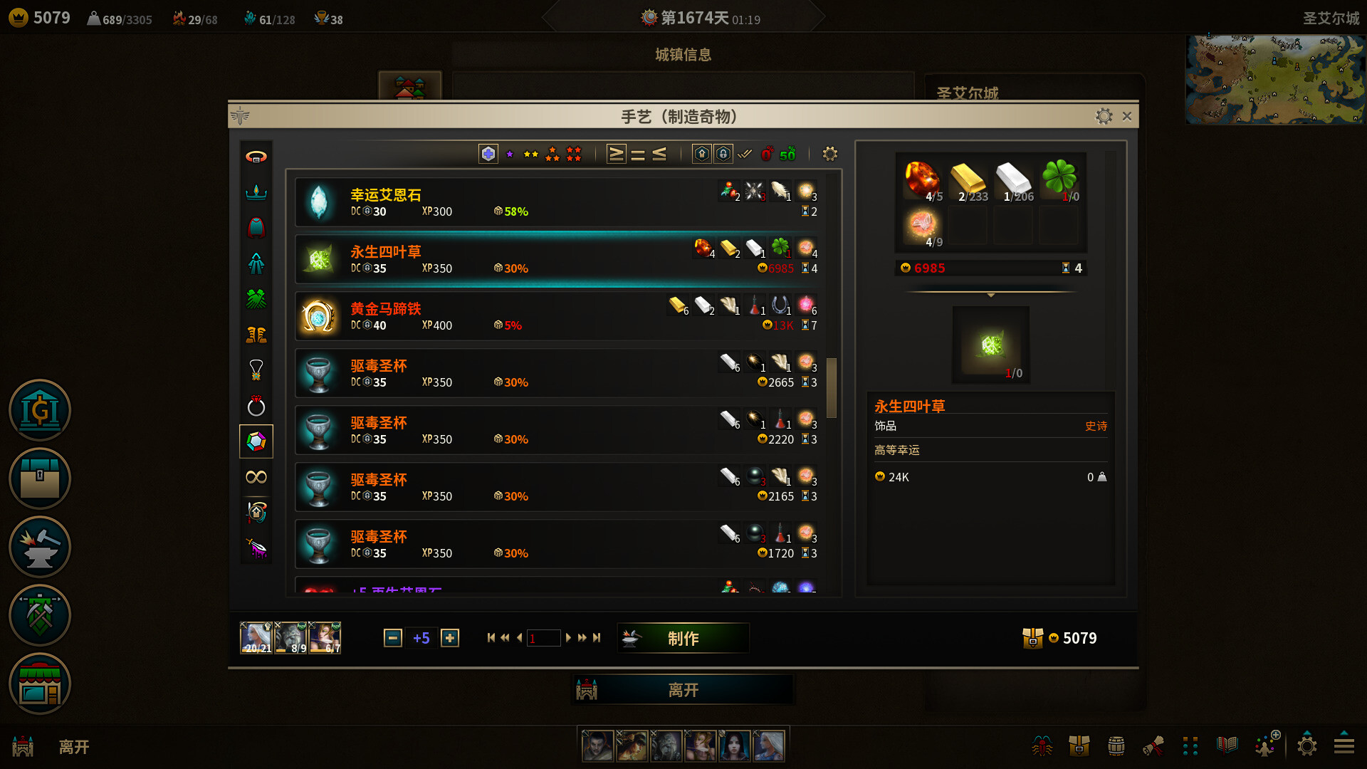 1643721897620935.jpg 低魔时代/Low Magic Age
