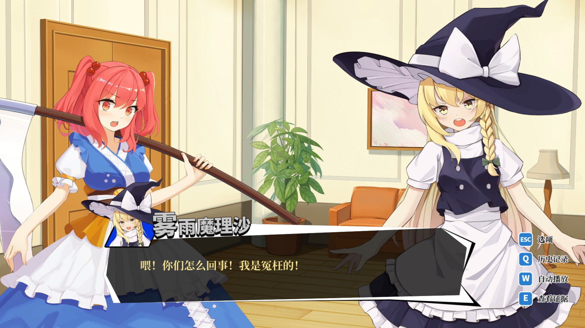 1731219543618354.jpg 东方裁判梦/Rookie Attorney Legendry