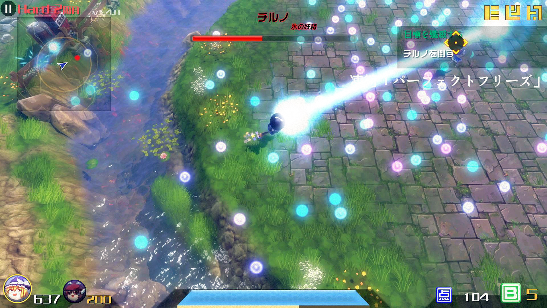 1682244386457199.jpg 永远消失的幻想乡/The Disappearing of Gensokyo