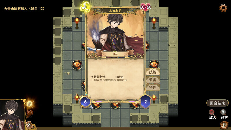 漂流佣兵/Wander Hero