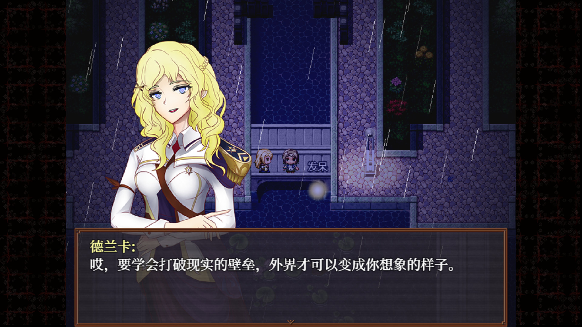1640610864200360.jpg 子夜之章:历史的终局~/MidNights of Desperado~