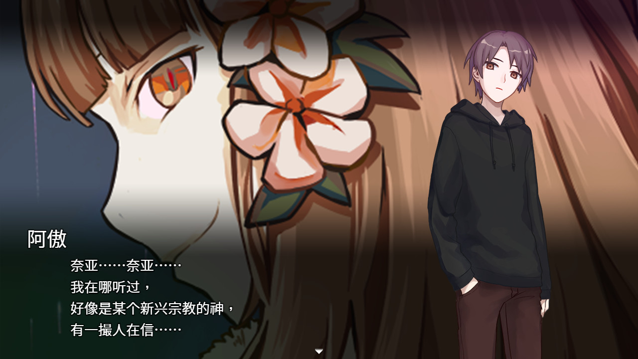 1663119595401115.jpg 案件EX:女友的秘密/Extra Case: My Girlfriend's Secrets